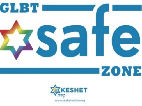 GLBTQ Safe Spaces in Jewish Life