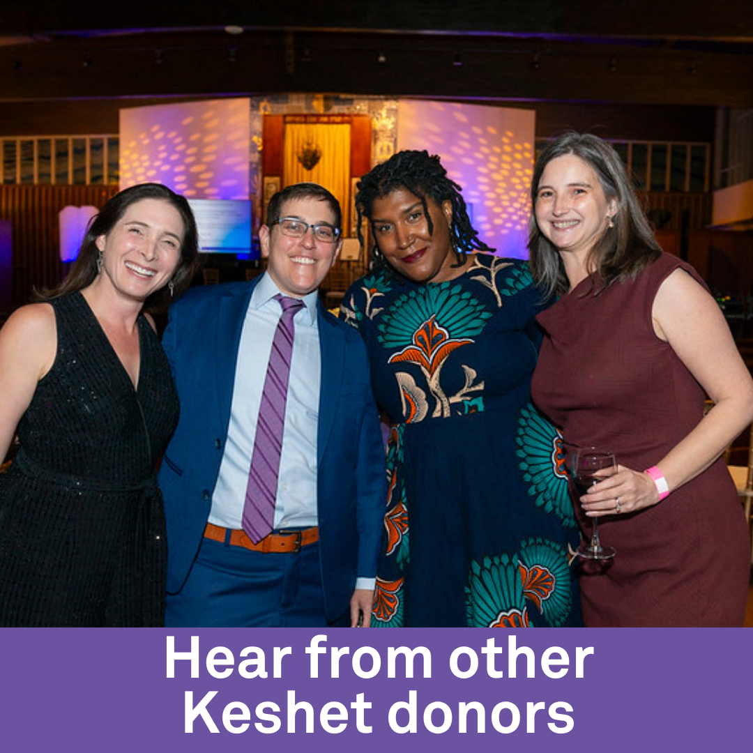 Hear from Other Keshet Donors