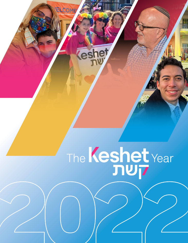 2022 Keshet Annual Report